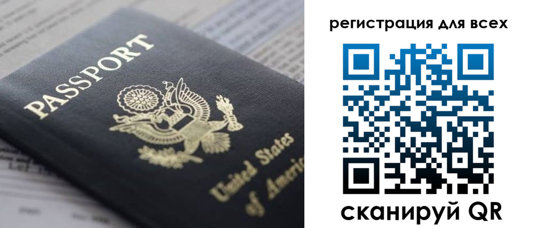 регистрация для школы в Ивдели