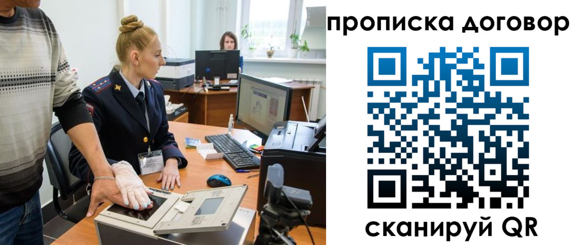 где прописаться в Ивдели