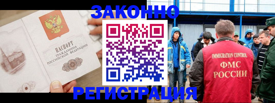 временная регистрация надежно в Ивдели