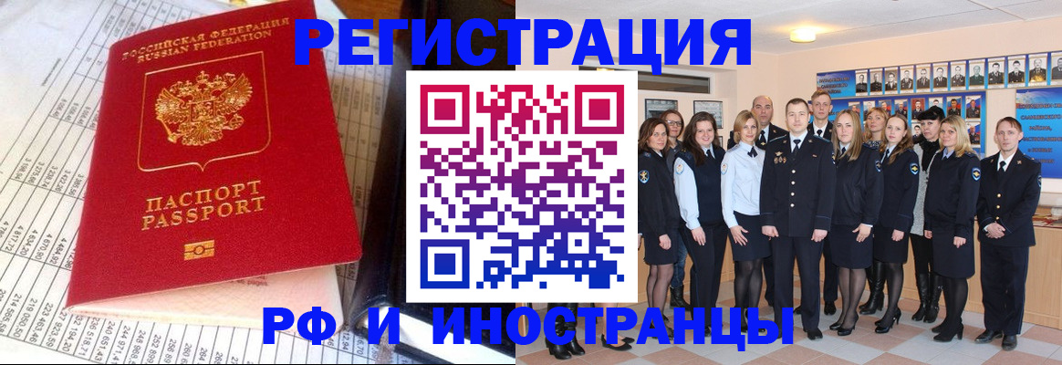 прописка поиск в Ивдели
